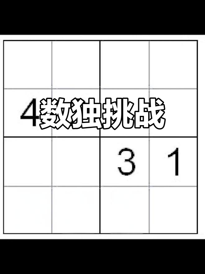 九游体育官网-包含4+??的词条